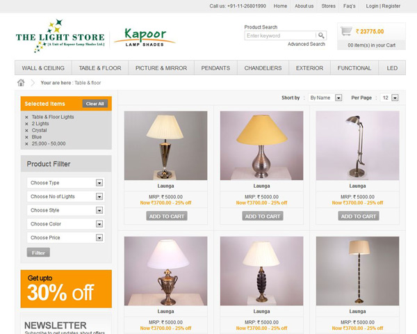 Kapoor Lamp Shades